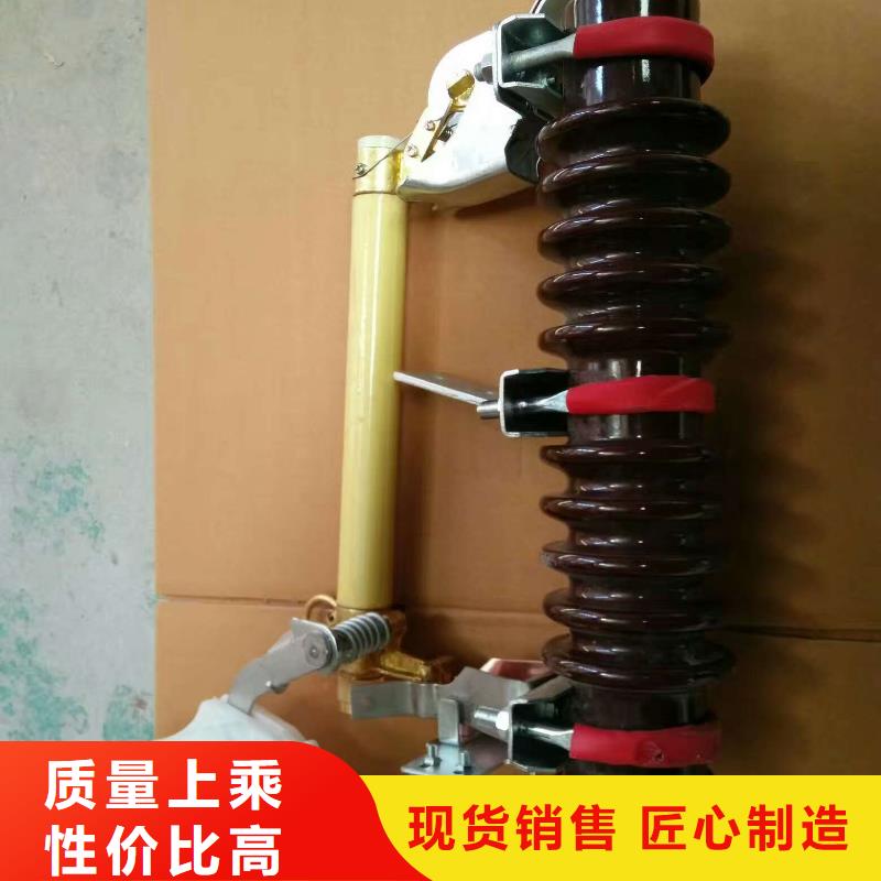 羿振电力设备【令克】跌落式熔断器RW12-15KV/100A