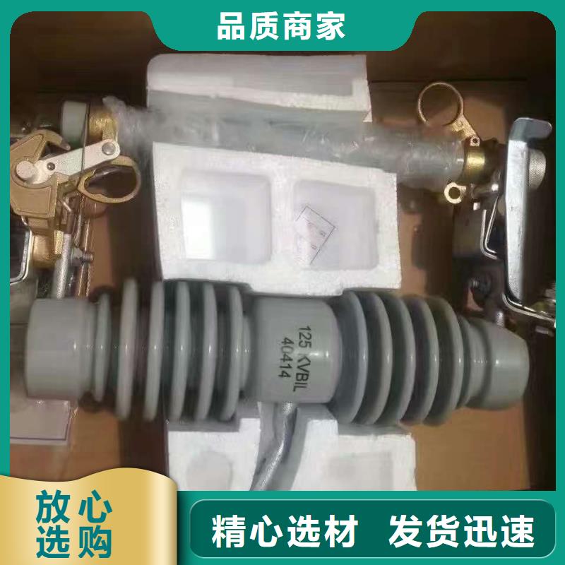 熔断器-真空断路器无中间商厂家直销