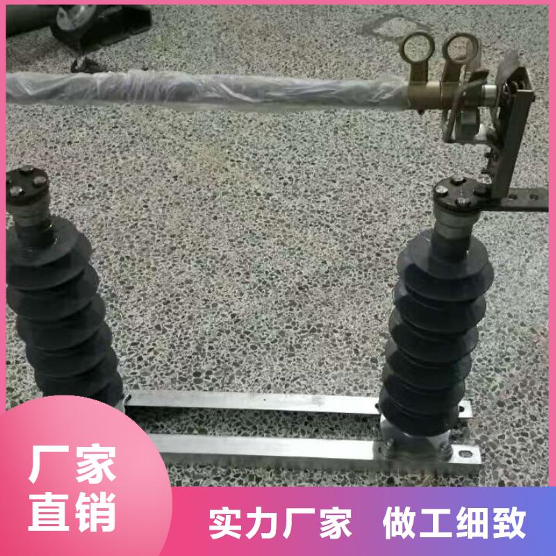 跌落式熔断器HRW4-10KV-200A