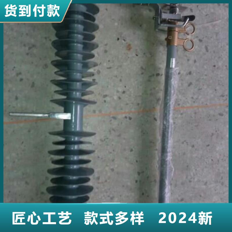 防风型跌落式熔断器HGRW-35KV/200.