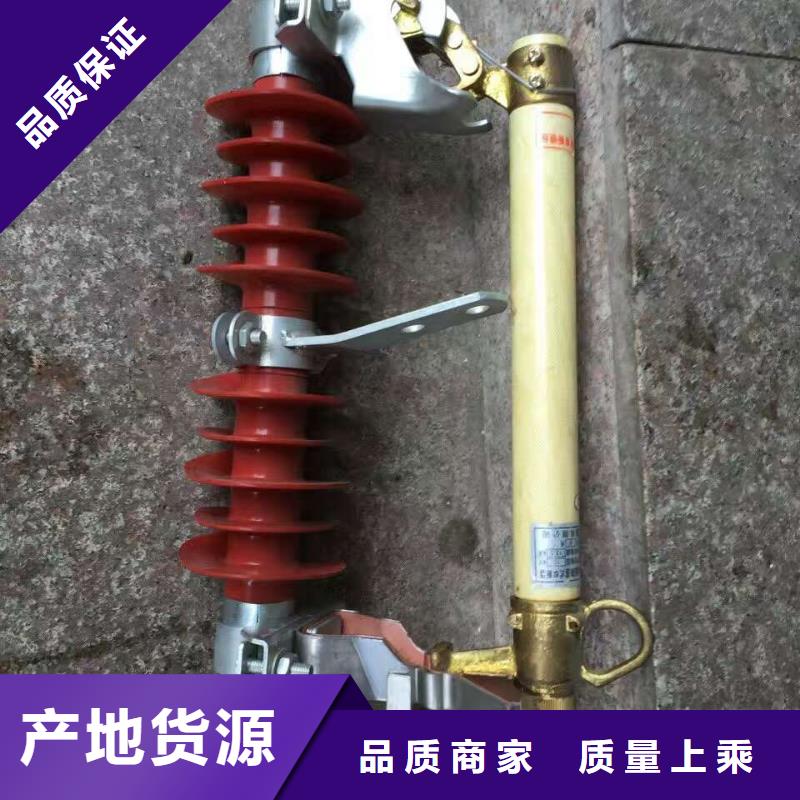 跌落式熔断器HRW4-10KV-200A