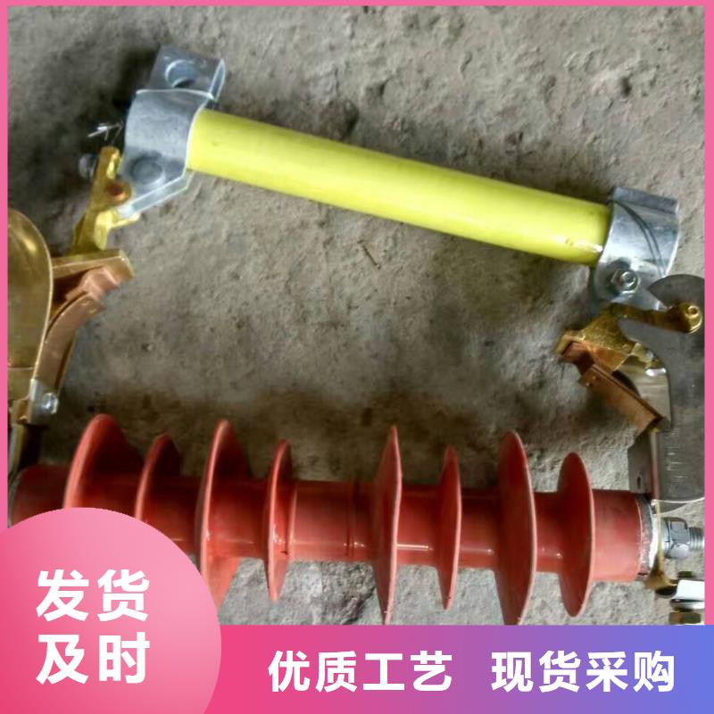 熔断器_高压负荷开关闪电发货