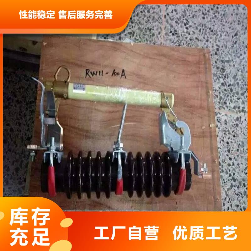 熔断器绝缘子诚信经营