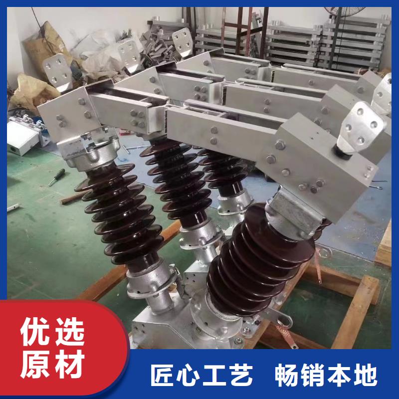 35KV隔离开关GW9-40.5KV/1250