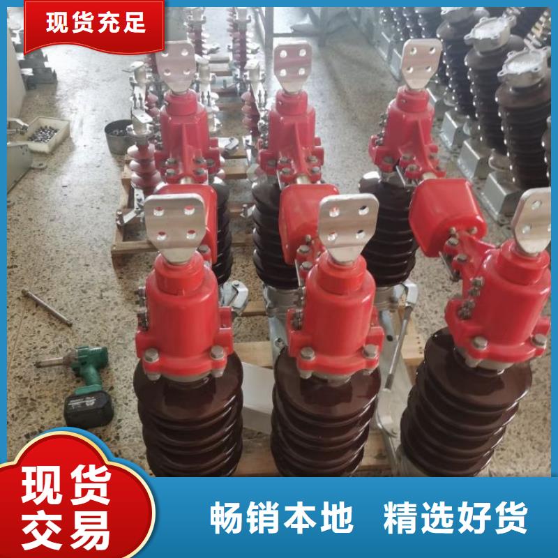 户外高压交流隔离开关HGW9-12KV/200A