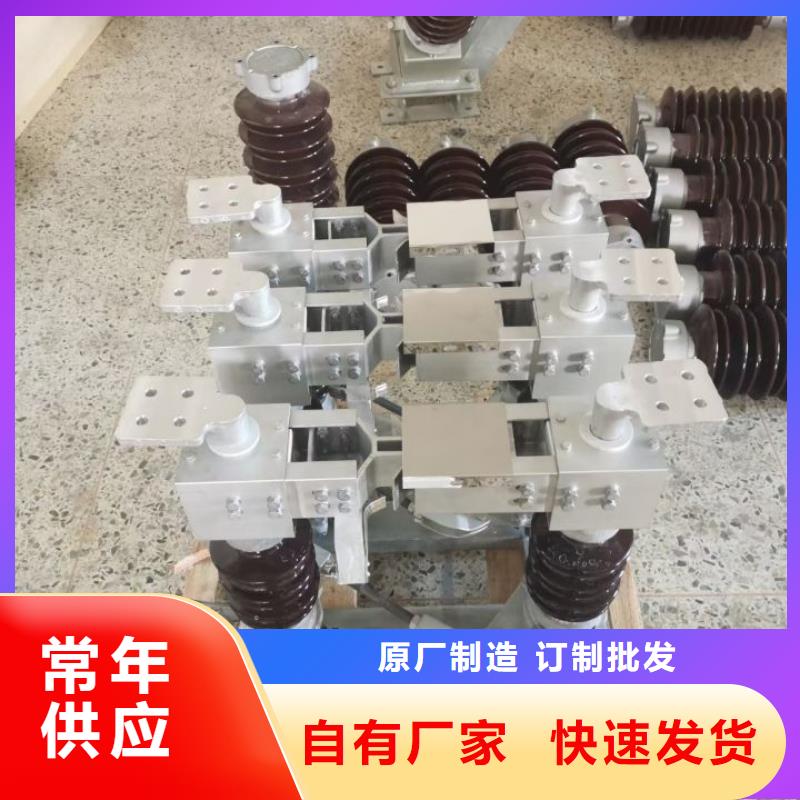 【过电压保护器】TBP-B-7.6/150