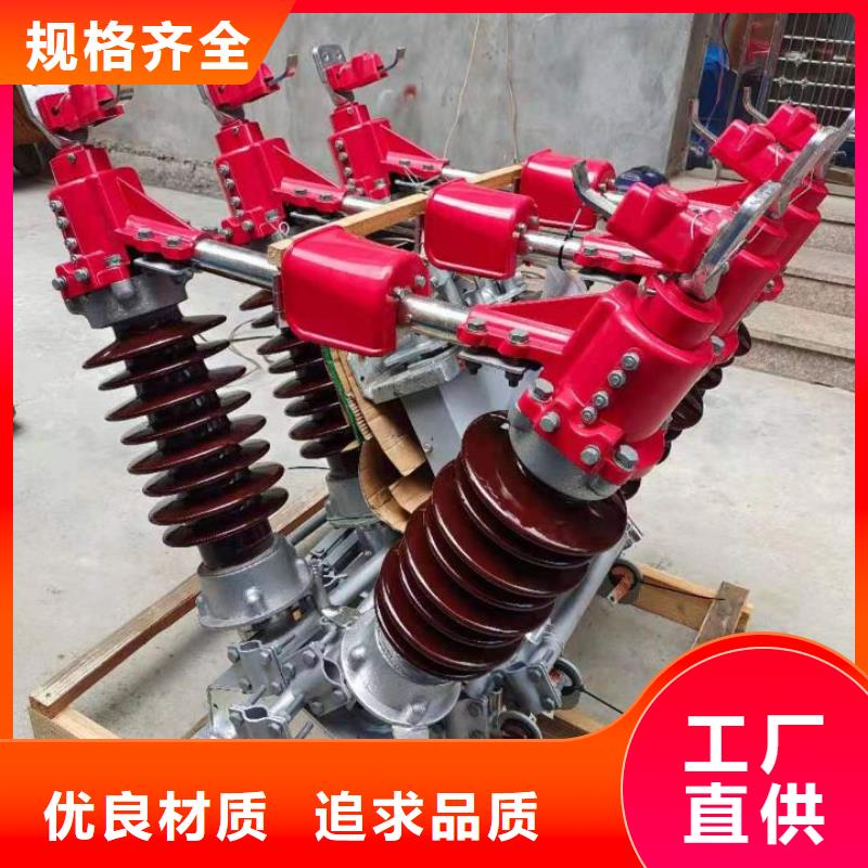 高压隔离开关GW9-40.5KV/1000A