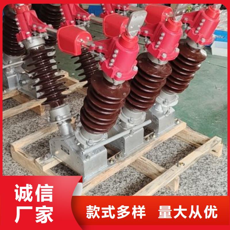 高压隔离开关GW9-40.5KV/1000A