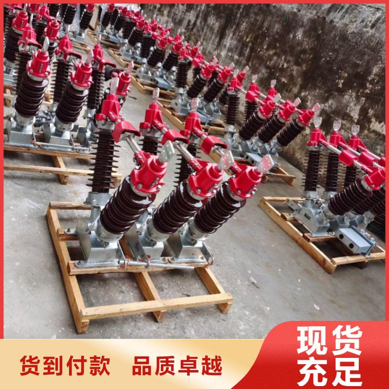 35KV隔离开关GW9-40.5KV/1250