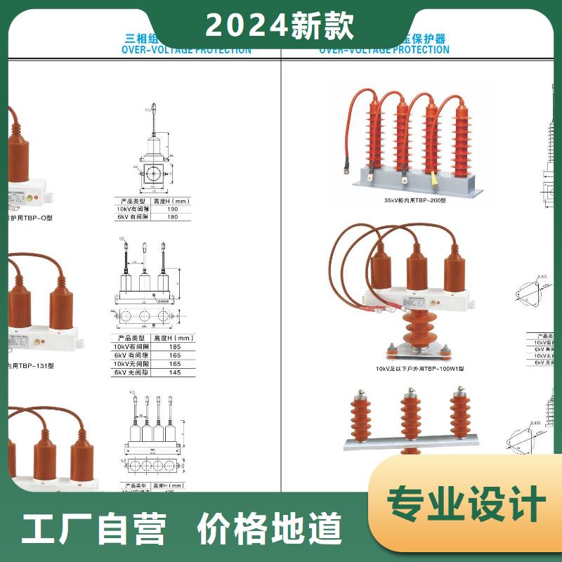 【穿墙套管】CWW-40.5/400-2