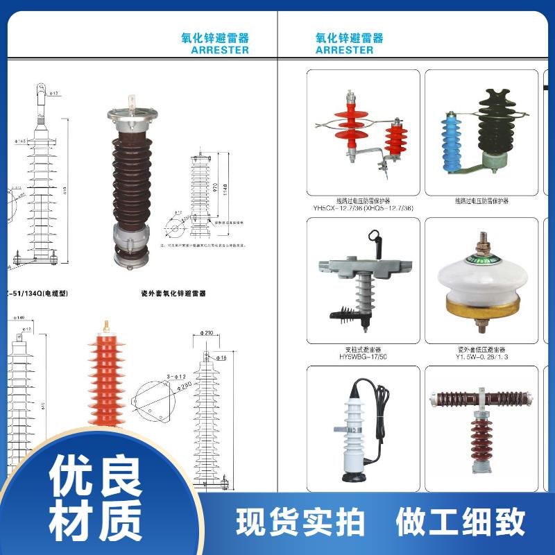 ：35KV户外高压交流隔离开关GW9-35/200