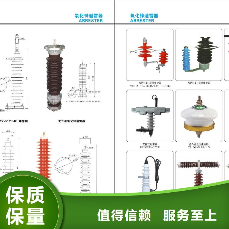 隔离开关HGW9-12W/630