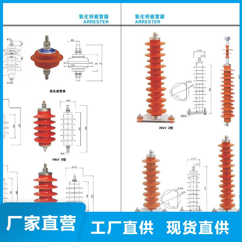 【隔离开关】HGW5-110/16000A