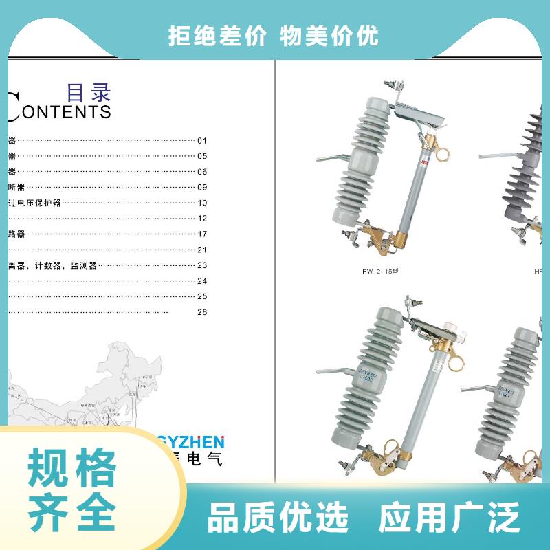 【穿墙套管】CWWL-24KV/630