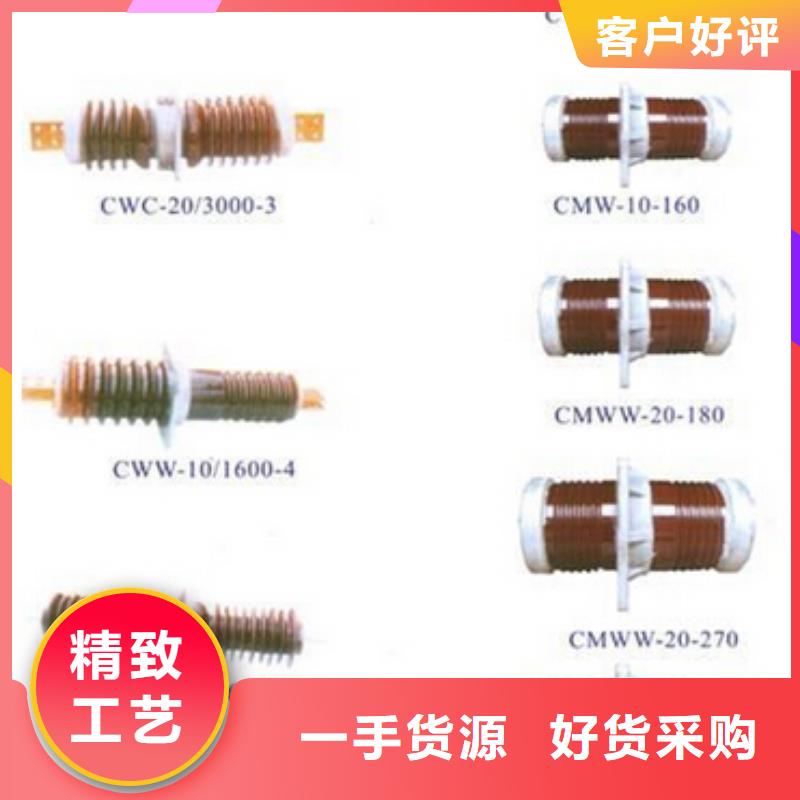 【高压隔离开关】GW4-110D(W)/1000A