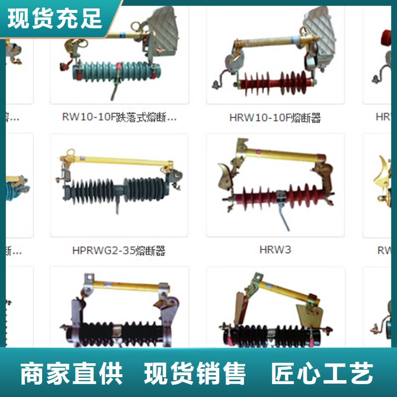 ZW32-12M/630-20户外智能永磁真空断路器ZW32-12M-智能看门狗-3相CT-隔离刀闸一体式