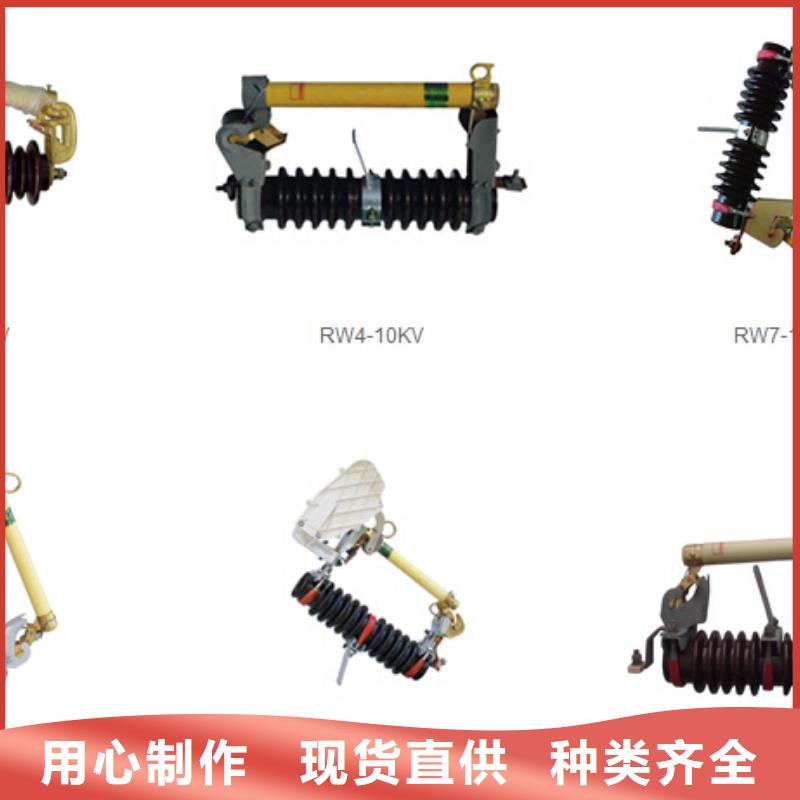 〖〗交流断路器ZW32-12/1250-25