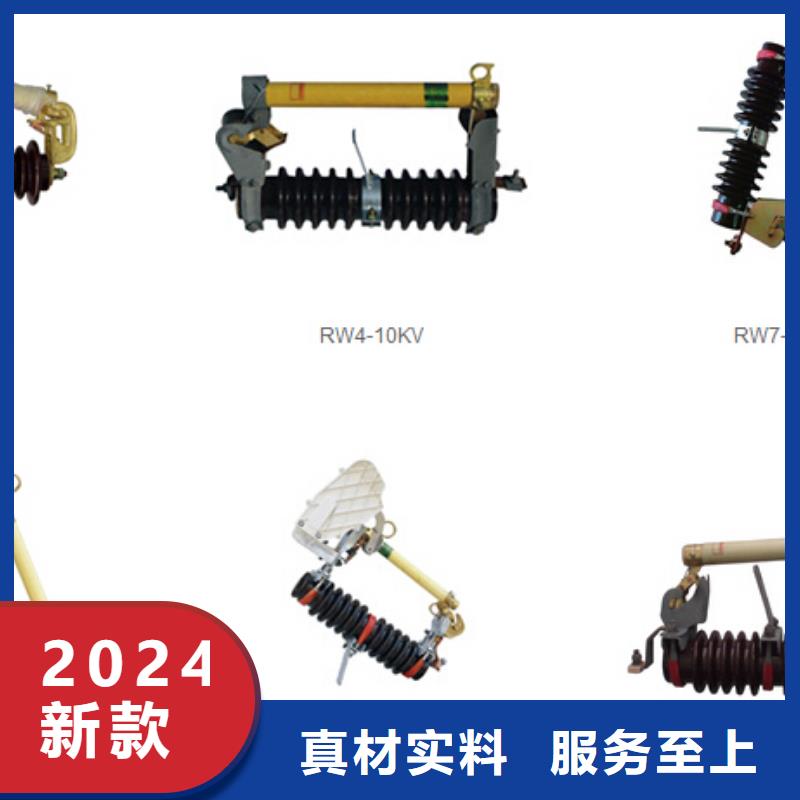 【羿振电力】ZW32-12FG/630-25