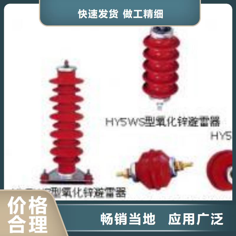 交流三相隔离开关GW9-12W/1000A