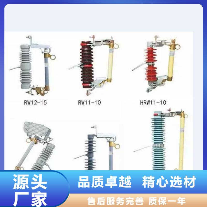 【金属氧化物避雷器】Y10W5-94/234