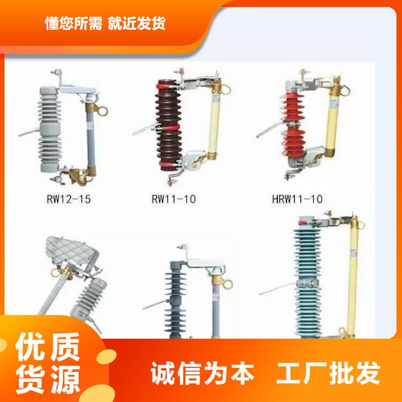 【金属氧化物避雷器】YH10W-108/281-
种类齐全