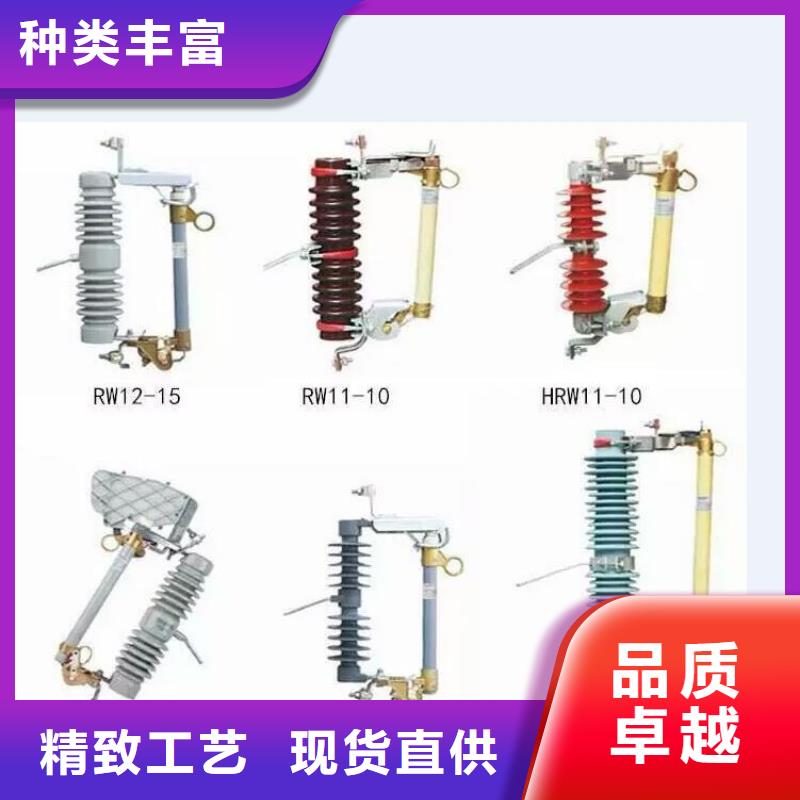 【户内高压隔离开关】GN2-35/1250-I