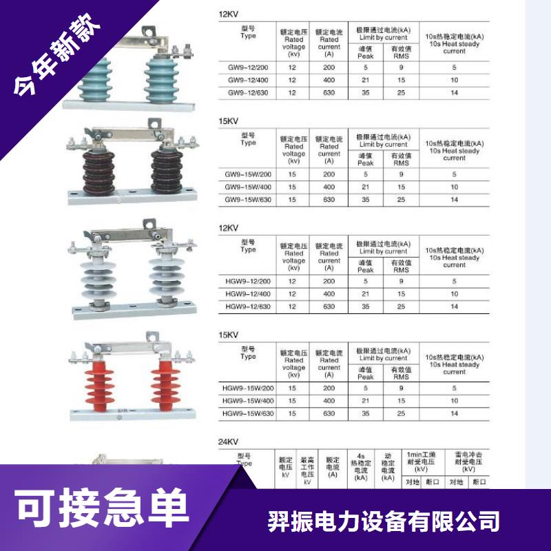 【高压穿墙套管】CWWL-35/400A-4