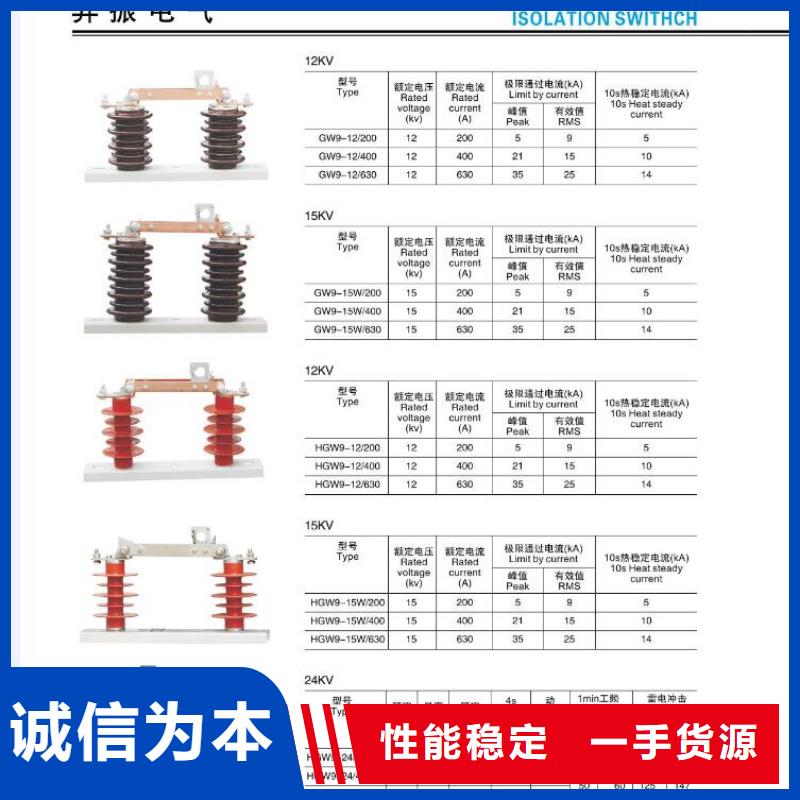 【金属氧化物避雷器】Y10W5-94/234