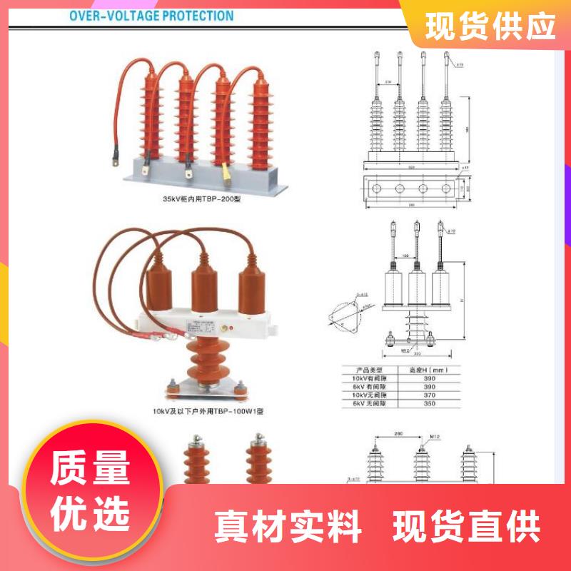 支柱绝缘子ZJ-24Q/110*210