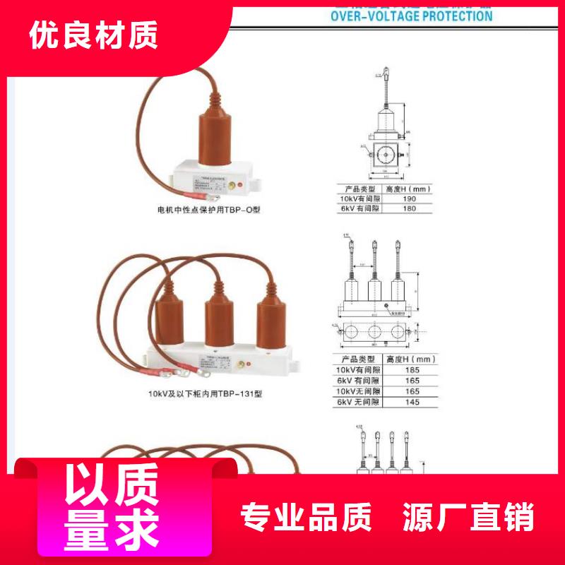 【羿振电力】真空断路器ZW32-12DG/T630-20