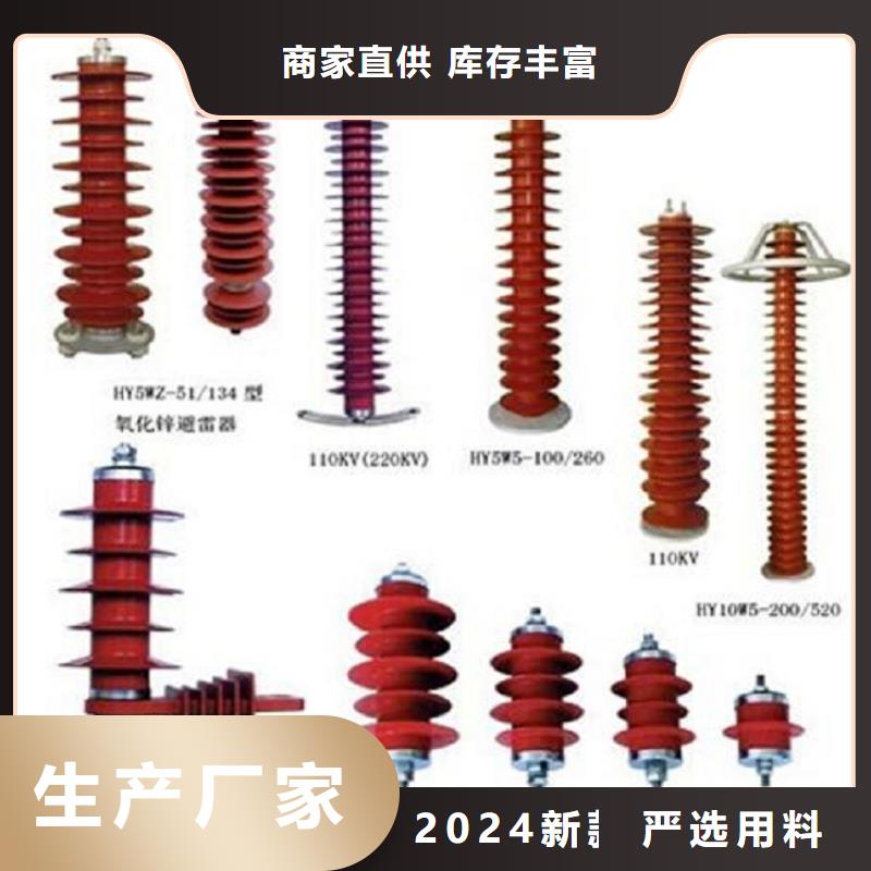 〖〗交流断路器ZW32F-12/630-25