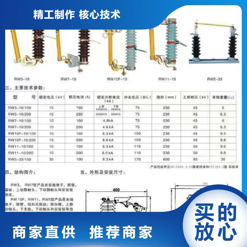 真空断路器ZW32-12D/630-20