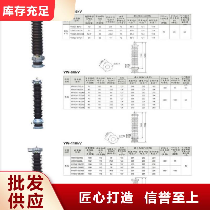 [合作]高压隔离开关GW9-15W/630