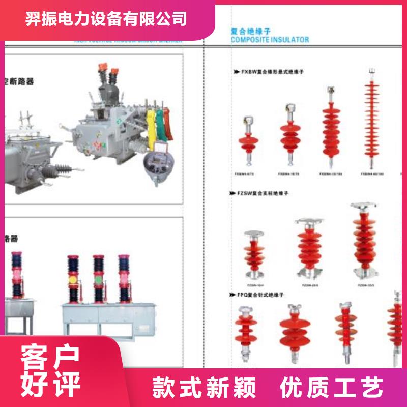 〖〗交流断路器ZW32-12/1250-25