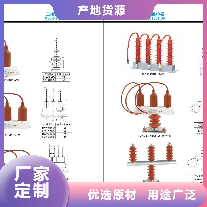 〖〗交流断路器ZW32-12/1250-25