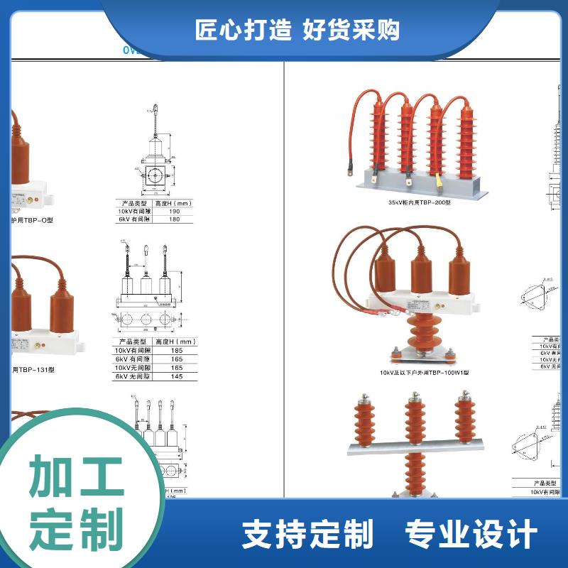 互感器LZZBJ9-100.2S级300/5