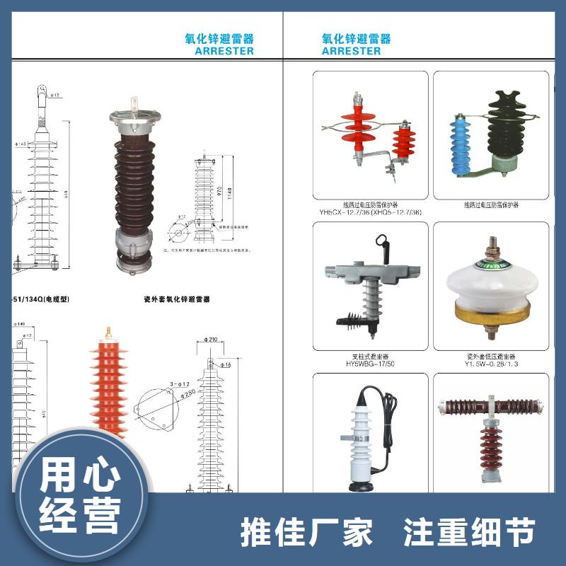 高压隔离开关GW4-252/2000A推荐厂家