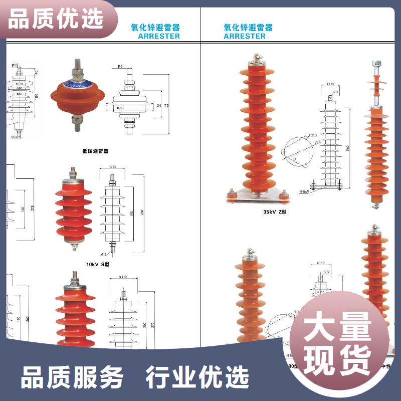 【高压隔离开关】GW5-252/2000A