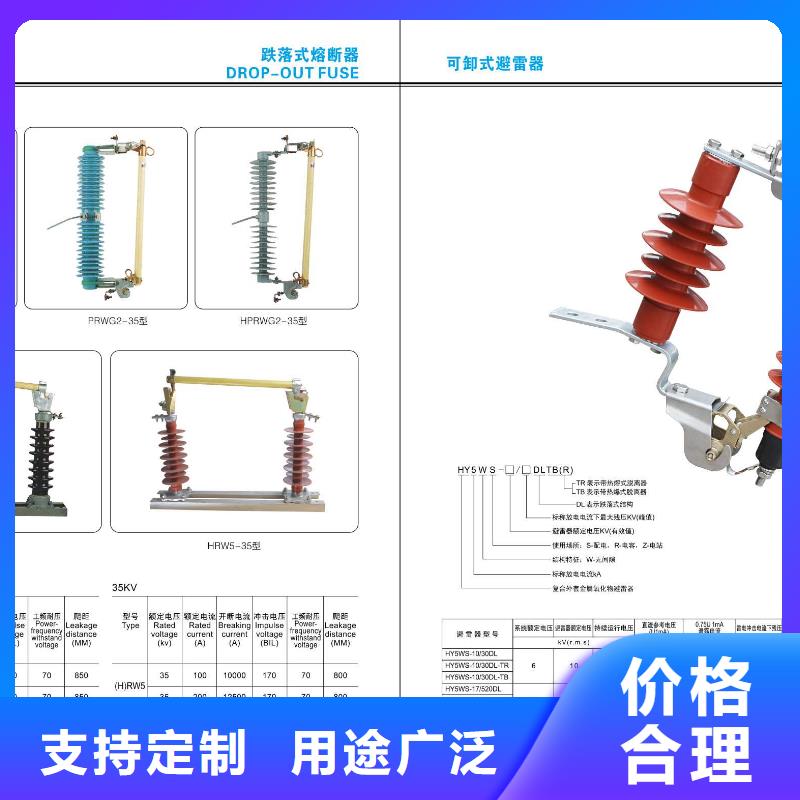 【羿振电力】ZW32-12FG/630-25