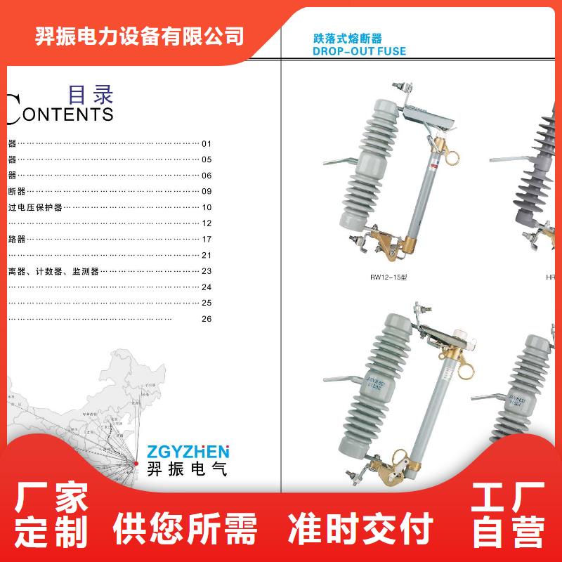 HGW9-12W/1250户外高压交流隔离开关