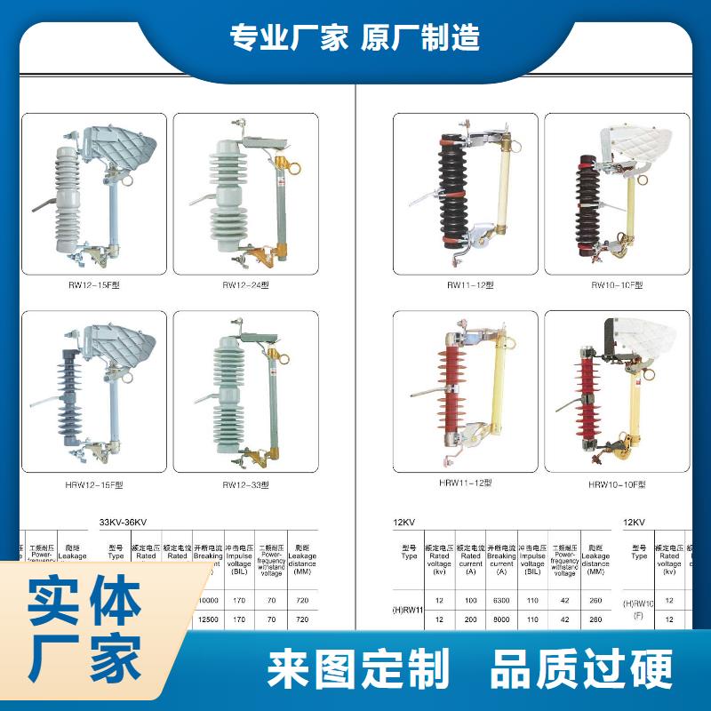 【羿振电力】真空断路器ZW32-12DG/T630-20