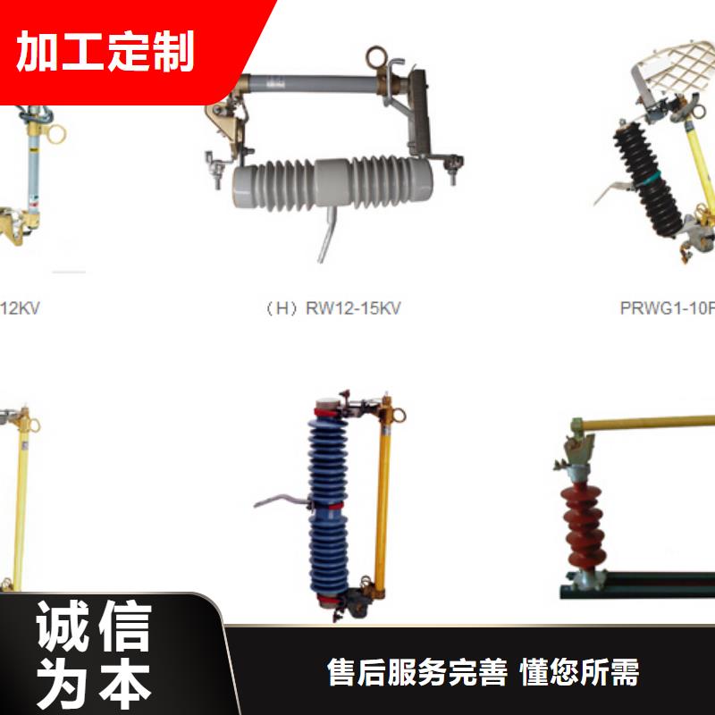 [湘潭]高压隔离开关GW9-10W/400-质量保证