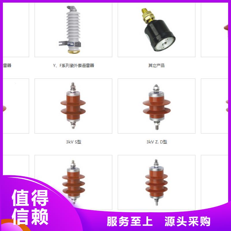 高压隔离开关GW9-15KV/200A型号齐全