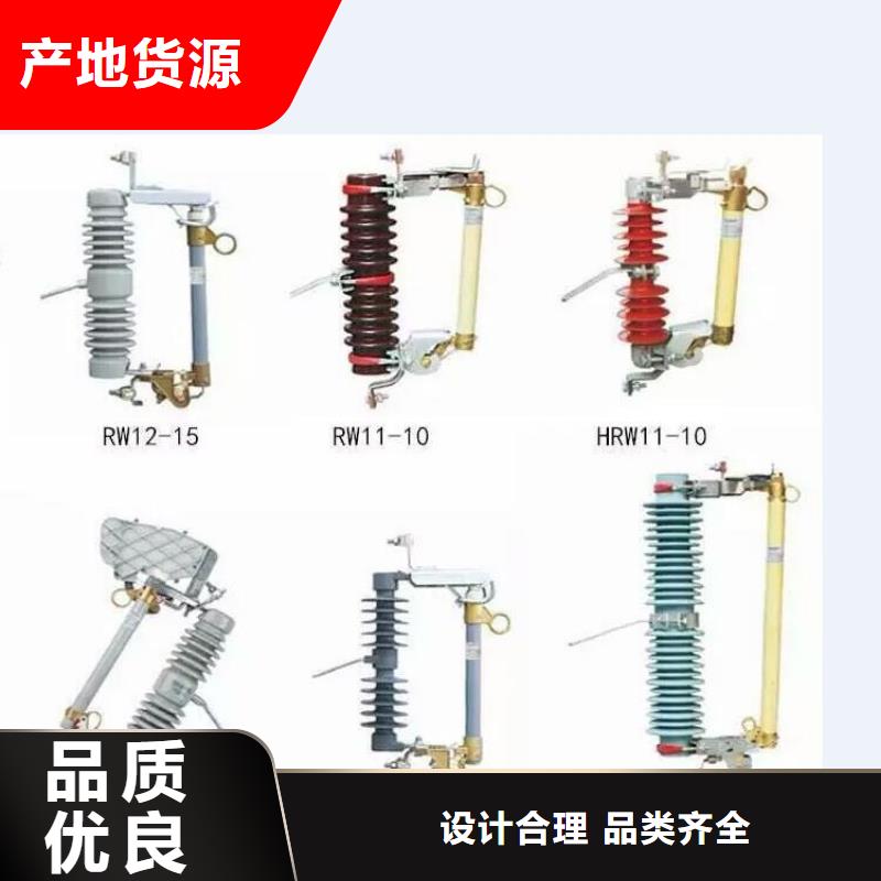 【避雷器】Y10W1-204/532