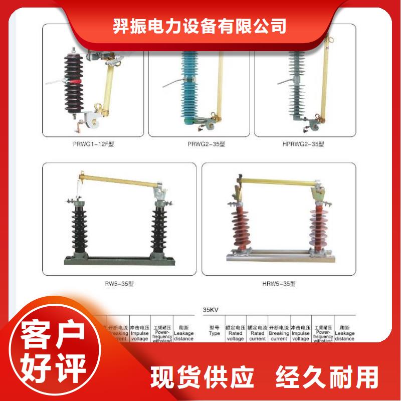 [成都]高压隔离开关GW9-12KV/200-生产厂家