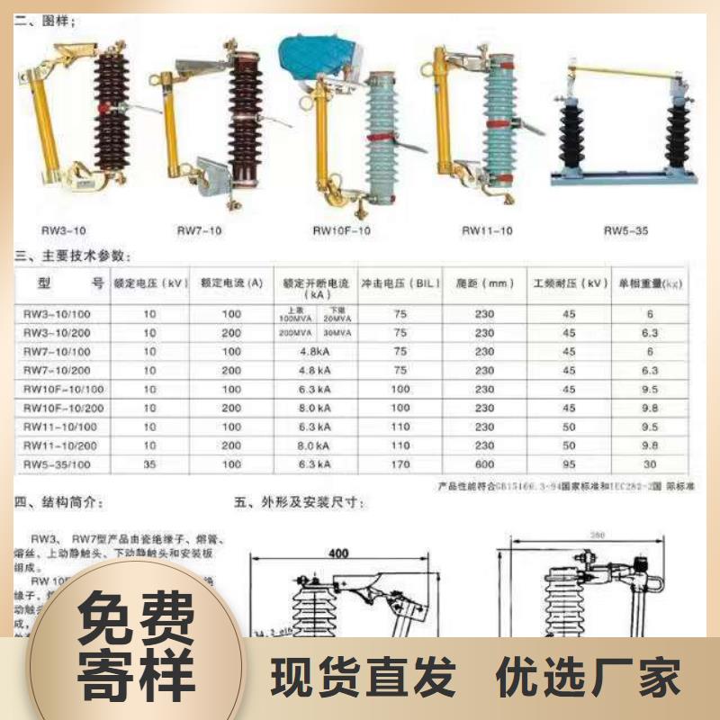 HGW5-35G/400A