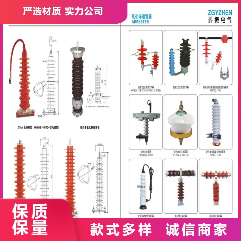 氧化锌避雷器Y10W-108/281