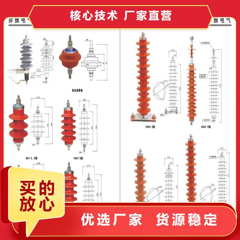 【羿振电气】YH5WS-12.7/50-避雷器生产厂家