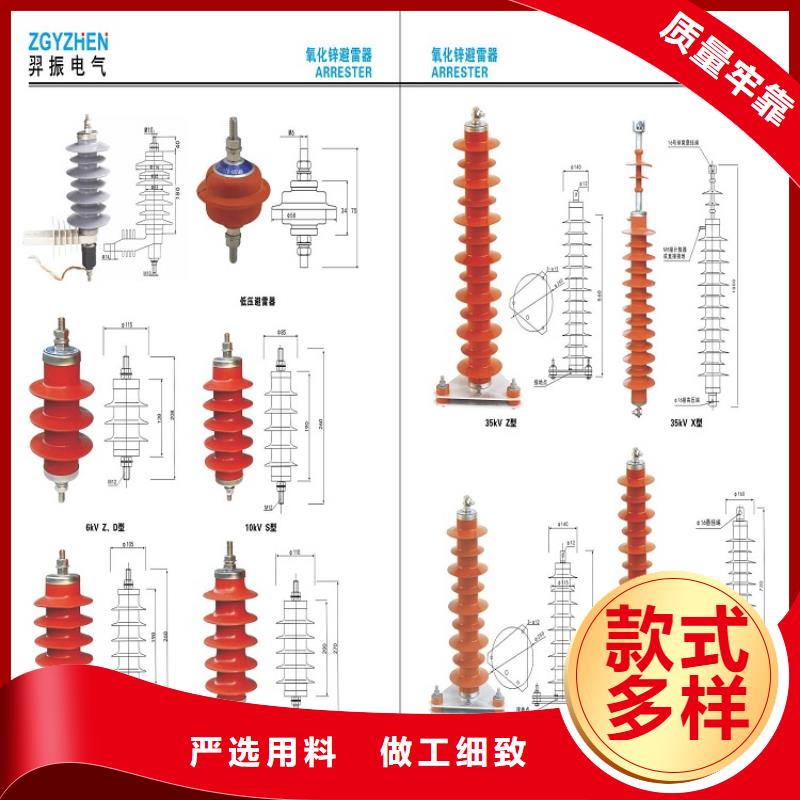 氧化锌避雷器YH10CX1-84/220厂家报价