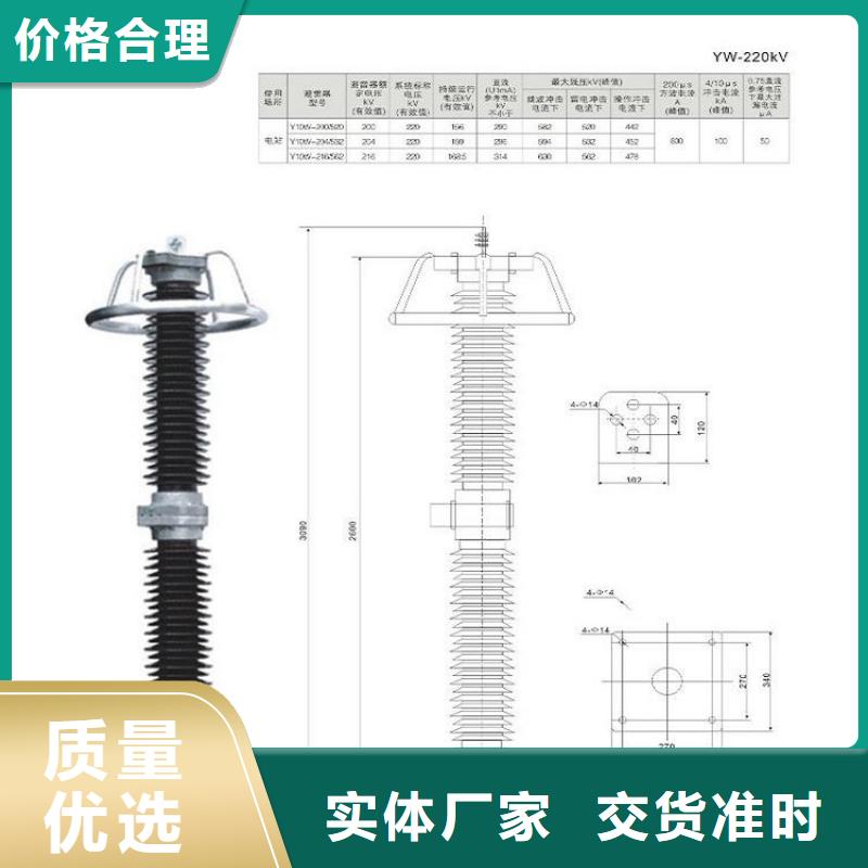 避雷器HY1.5WM-8/19生产厂家